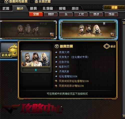  葵妹妹的卖萌表情,俘获人心