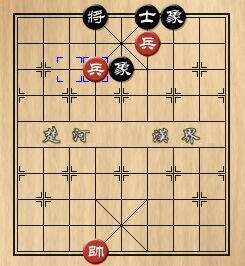  中国象棋里的3个兵怎么将死士象全在没有王的助攻下