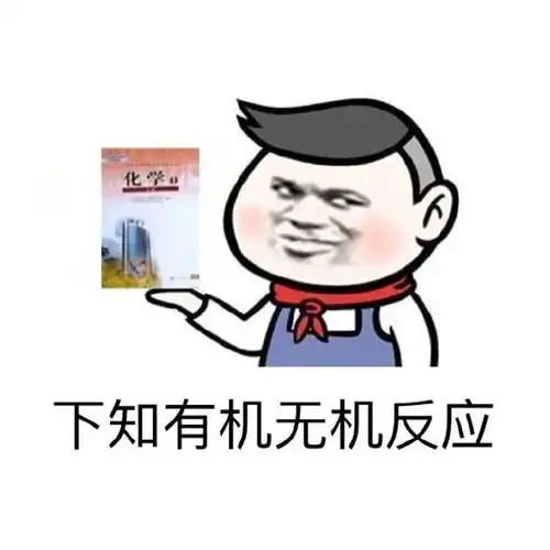 表情包我这么帅不会影响我们之间正常的交流吧 表情包我这么帅不会影响我们之间正常的交流吧