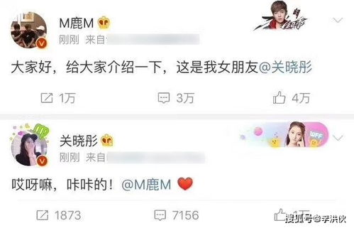  鹿晗31岁生日,网友都在等待关晓彤的祝福,我们都流于了表面形式