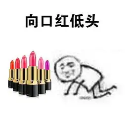 我是低头族表情包下载向男色低头系列表情包合集下载极速下载 我是低头族表情包下载向男色低头系列表情包合集下载极速下载