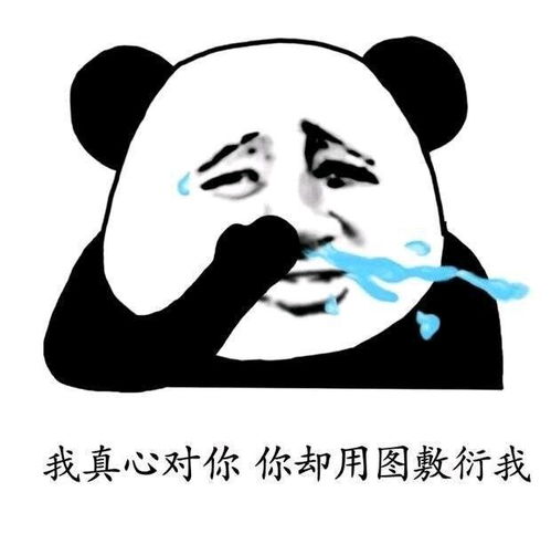  开心一刻,幽默爆笑笑话,内涵细品段子精选篇