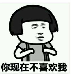  抖音撩妹套路表情图片下载抖音撩妹套路表情包高清无水印极光下载站