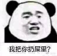 开车沙雕表情包