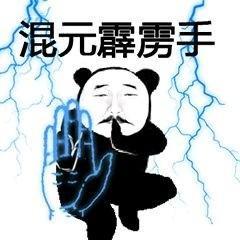 表情包什么格式武功