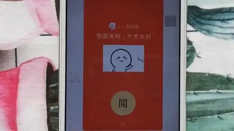  教你一招,微信红包居然可以设置这种好玩的表情包太神奇了