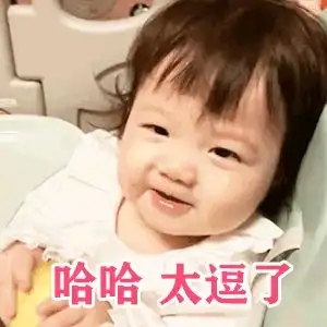 有哪些可爱的小朋友的表情包 有哪些可爱的小朋友的表情包