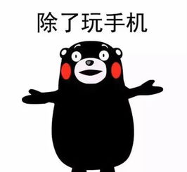 歪歪歪对不起...对方已挂断 歪歪歪对不起...对方已挂断