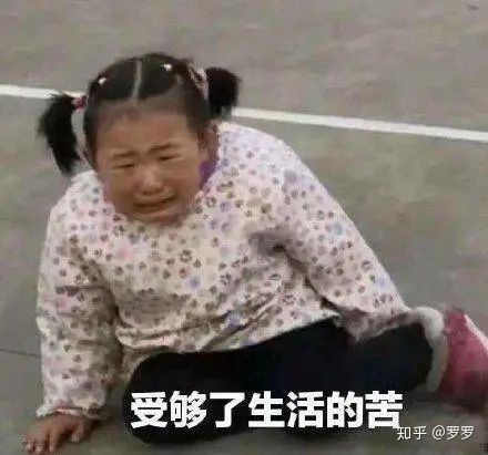  被骗钱了如何缓解心情两天都没睡着了被骗了16.3万