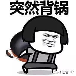  地方政府很头疼2018年城投违约大赏