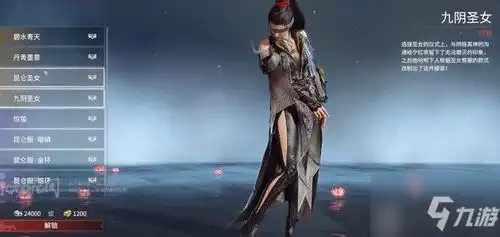  永劫无间古神头像领取渠道古神头像如何获取