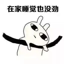 国庆放假,对我来说,只是换个地方带娃 国庆放假,对我来说,只是换个地方带娃