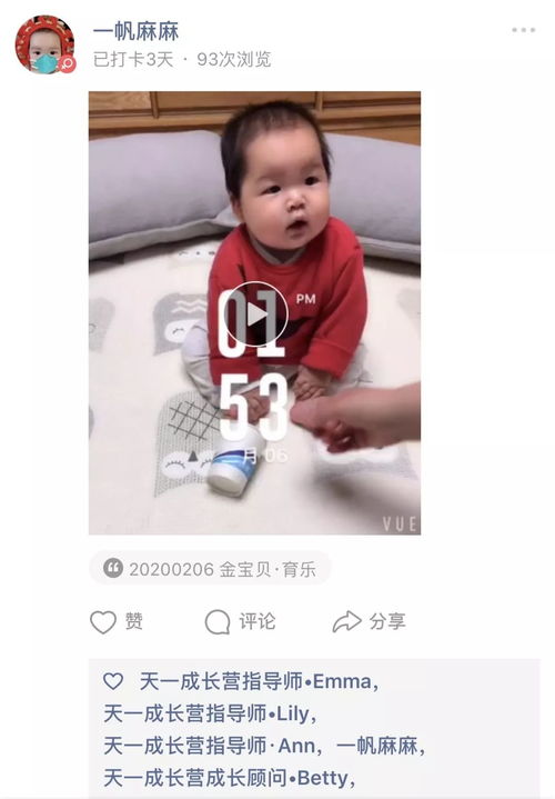 一起整个小孩表情包发育
