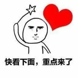 发给对象的表情包七夕