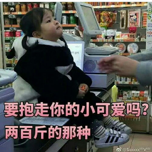 趴你怀里表情包