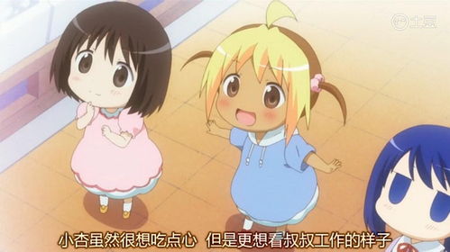  花丸幼稚园