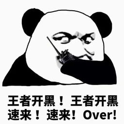  撩人无数男女通吃这样的网红不应该被通缉么