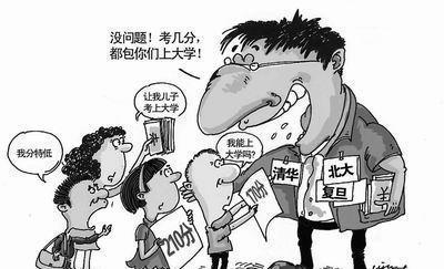  为什么招生的人拉着农村的家长去看学校