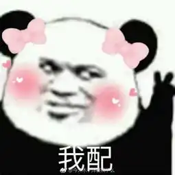  掌声必须送给中国女足每日轻松一刻9月1日周末版