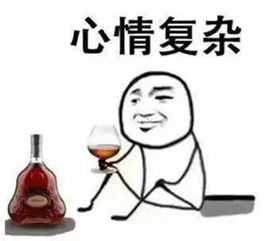  有种代沟叫爸妈不懂我的表情包引起网友共鸣