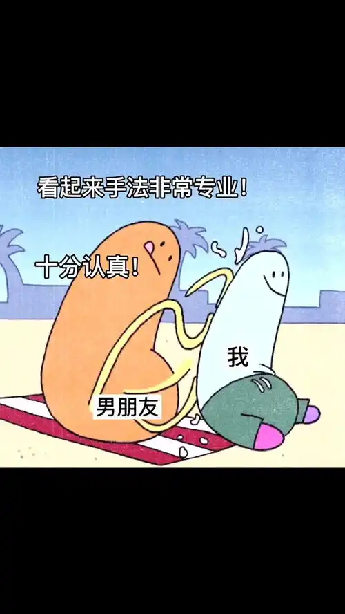  有没有同款调皮捣蛋的男朋友艾特你想艾特的人套路表情包