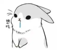 你还在等嫦娥吗我都吃到月饼啦 你还在等嫦娥吗我都吃到月饼啦