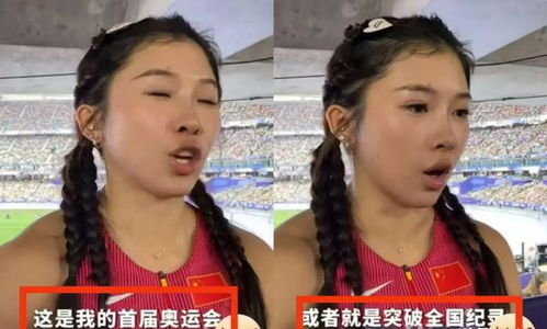  吴艳妮赛场内外都耀眼,两万多的背包八千多的皮靴,比明星还时尚