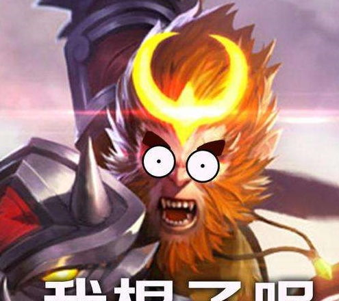 须佐能乎斗图表情包神威
