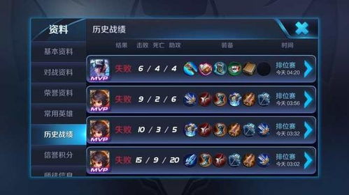 王者荣耀已经被匹配机制弄得差点卸载游戏了 王者荣耀已经被匹配机制弄得差点卸载游戏了