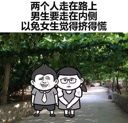  搞笑段子你这么想我很欣慰,希望你出狱后洗心革面,好好做人