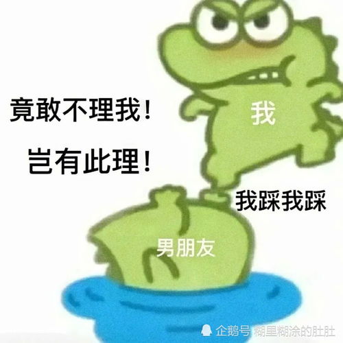  和你对象撒娇的表情包小火汁