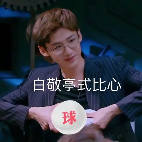 今天的明星大侦探最后一期我截了超多表情包... 今天的明星大侦探最后一期我截了超多表情包...