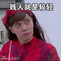  罗志祥表情包带字图片微信头像图片大全