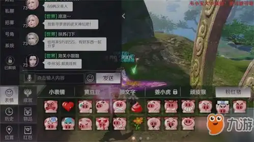 完美世界猪头表情获得方法及使用攻略猪头表情任务怎样做 完美世界猪头表情获得方法及使用攻略猪头表情任务怎样做