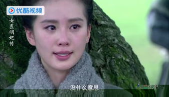  刘诗诗终于不再冰块脸,面部表情居然这么丰富,真精彩