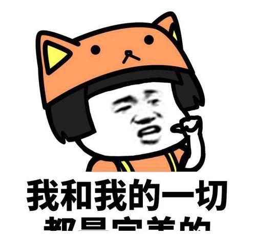  幽默笑话几天前,我随手拿起桌子上的一个猕猴桃准备开吃