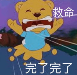  话不投机半句多溜了表情包get下,你们聊我先告辞了腾讯网