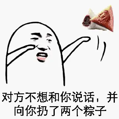 爸爸,你会包粽子吗 爸爸,你会包粽子吗