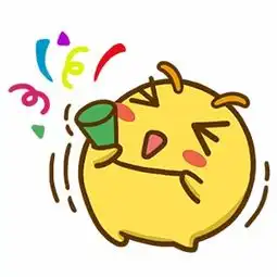 表情包设计 表情包设计