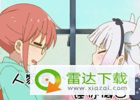 咆哮表情包gif图片康娜