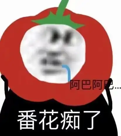  熊猫头水果蔬菜表情包