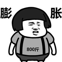  膨胀版蘑菇头表情包关于膨胀的搞笑表情包