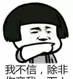 又不理我了表情包亲我