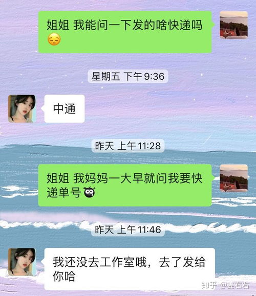  抖音表情包引起的微信诈骗挂出来希望大家提高警惕
