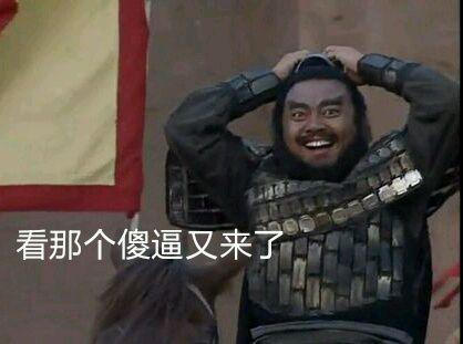  如何评价饰演过张飞李逵樊哙的演员康凯