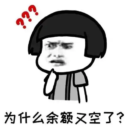 安全落地表情包失忆