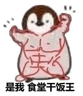  带你打卡襄阳美食,知味襄阳招募品鉴官