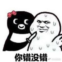  qq点赞表情包微信头像图片大全