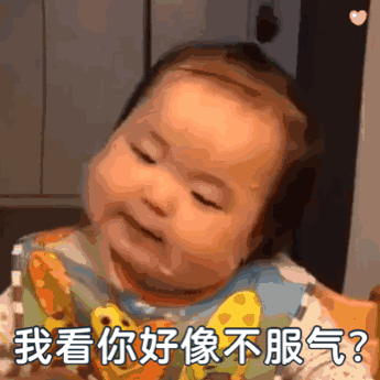 热门沙雕动图表情包 热门沙雕动图表情包