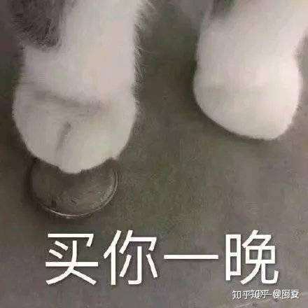  撩男朋友的表情包萌化他的心哈哈哈珍藏版